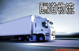 江蘇無錫貨物運輸代理服務指南 普通道路貨物運輸代理電話與選擇